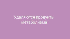 Как работает Vela Shape - Механический массаж