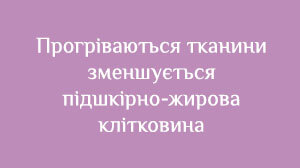Как работает Vela Shape - Инфракрасное излучение (IR)