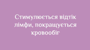 Как работает Vela Shape - Пульсирующий вакуум